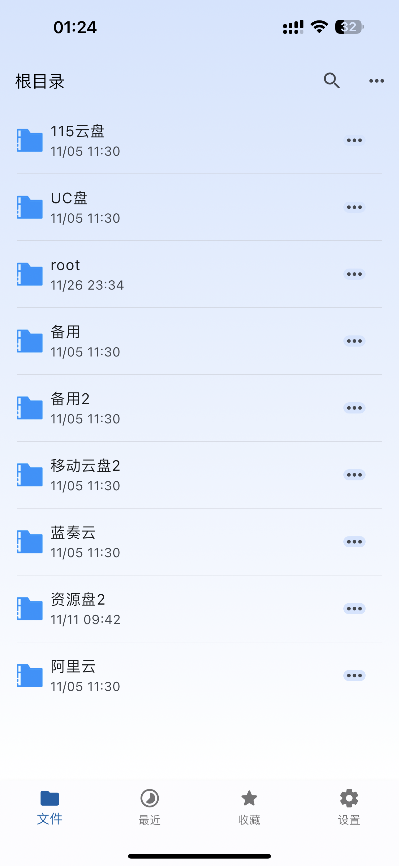 应用截图 1