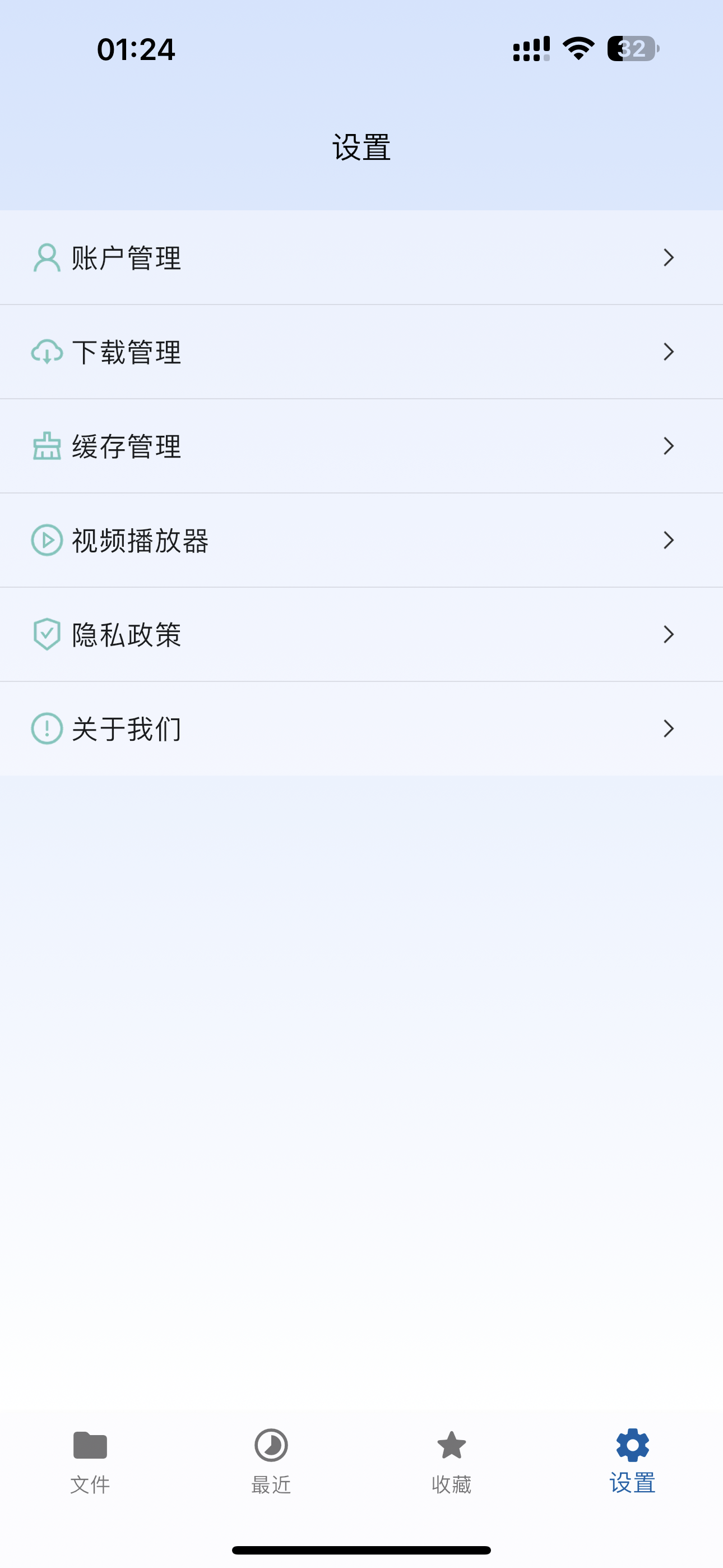 应用截图 2
