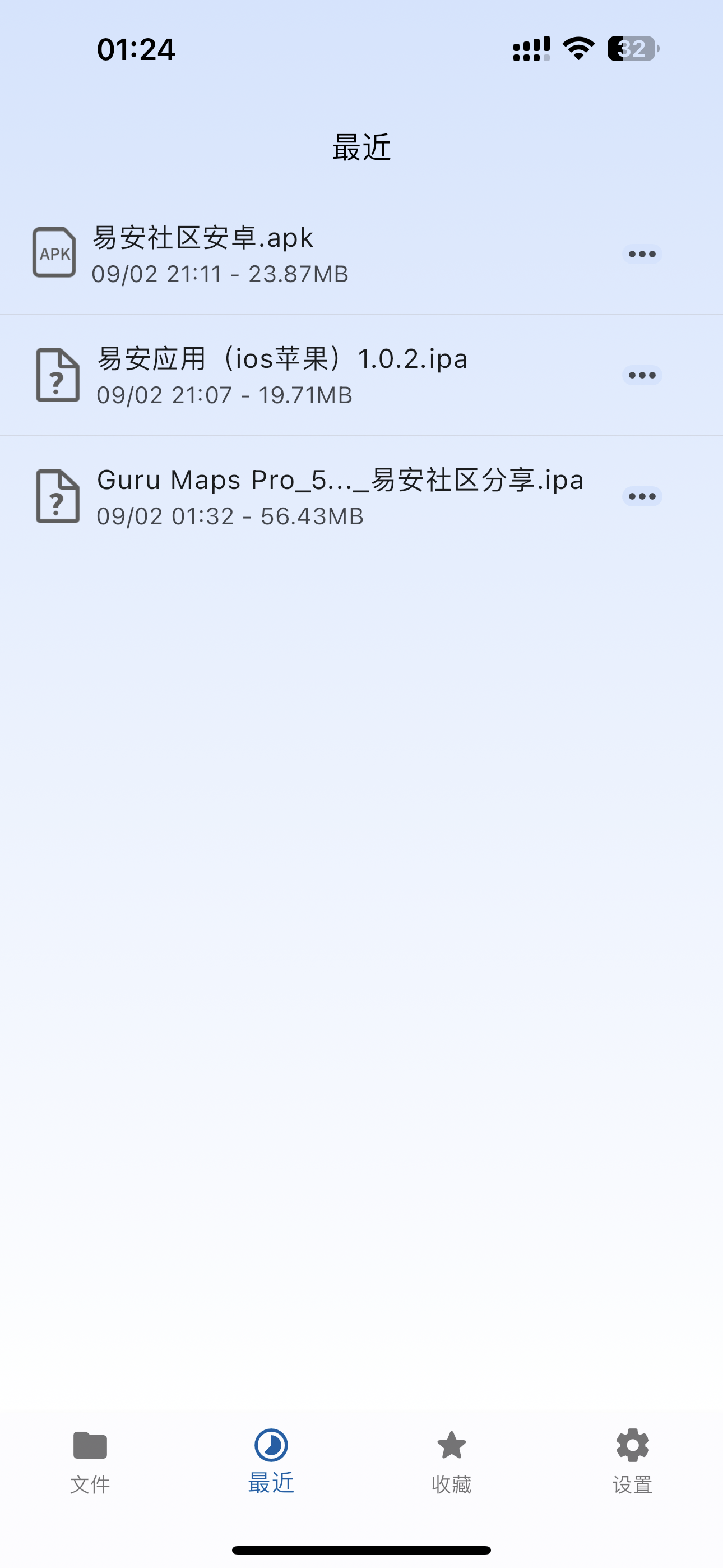 应用截图 3