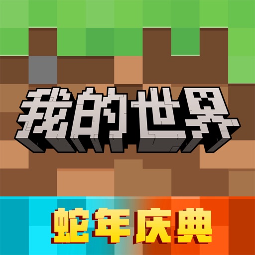 App Image