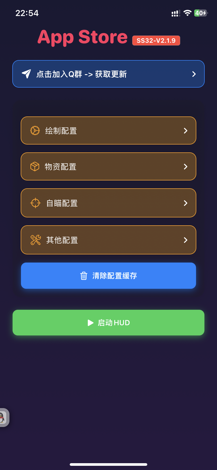 和平巨魔追索