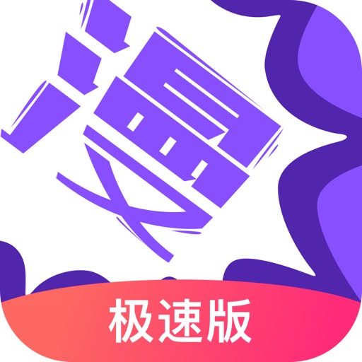 WEBTOON