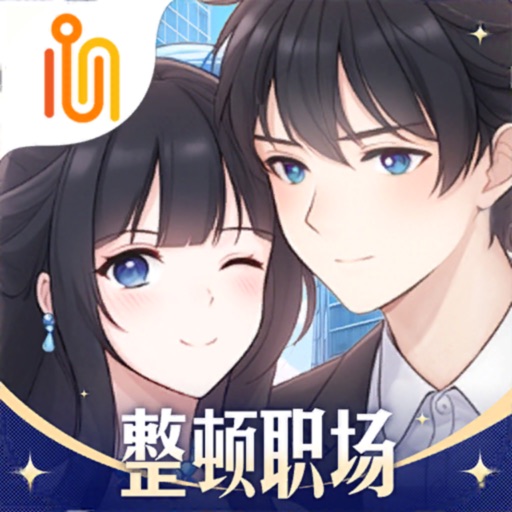 App Image