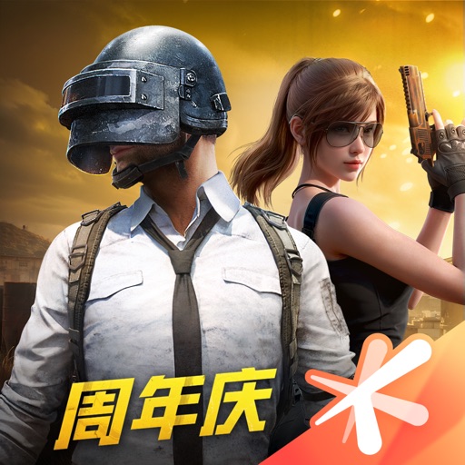 App Image