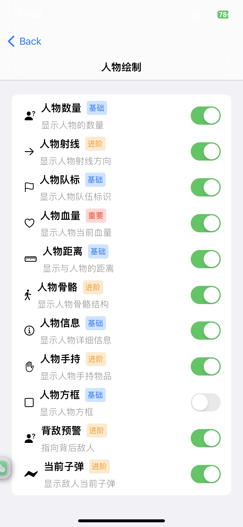 天命测试版