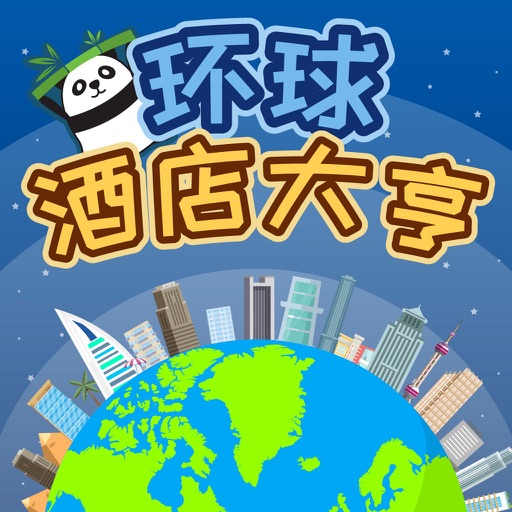 App Image