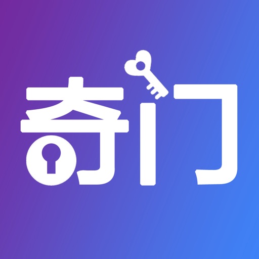 App Image