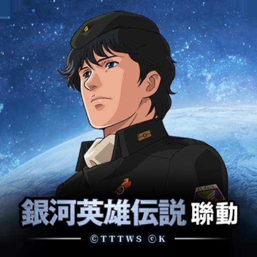 App Image