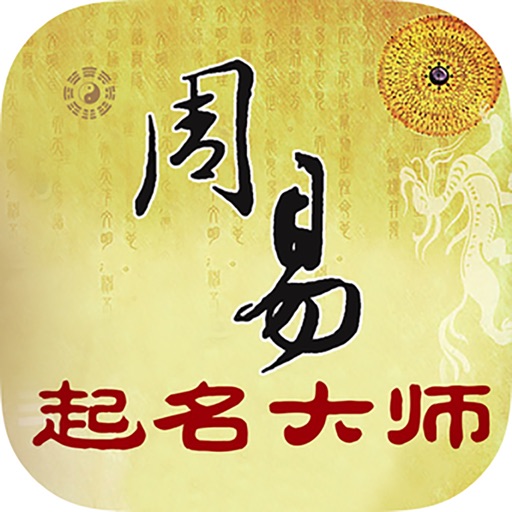 App Image