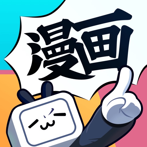 App Image