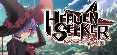 HEAVESEEKER
