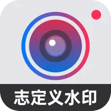 自定义水印相机应用图标-在线下载,ios在线安装