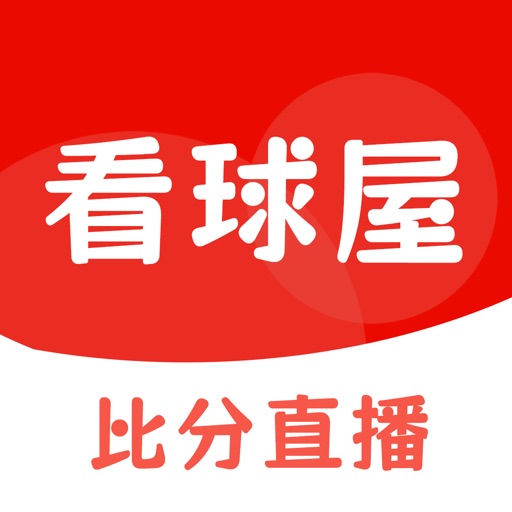看球直播