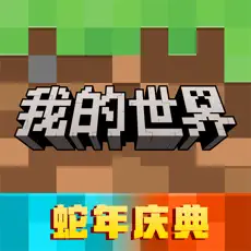 App Image